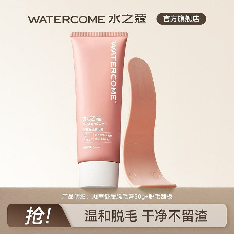 Shui Zhi Kou Hair Removal Cream is gentle 30 グラム
