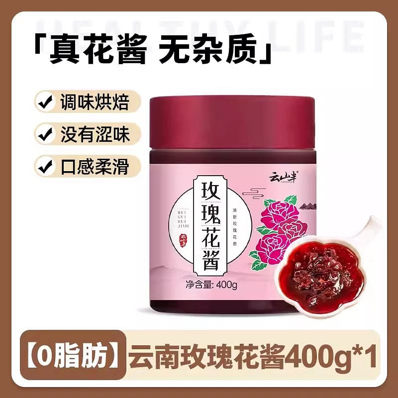 Yunshanban Rose Jam 400g Edible Rose Jam Baked 0 F 400 กรัม