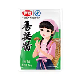 Zhongjing Shiitake Mushroom Sauce 16g*1 bag 16 g