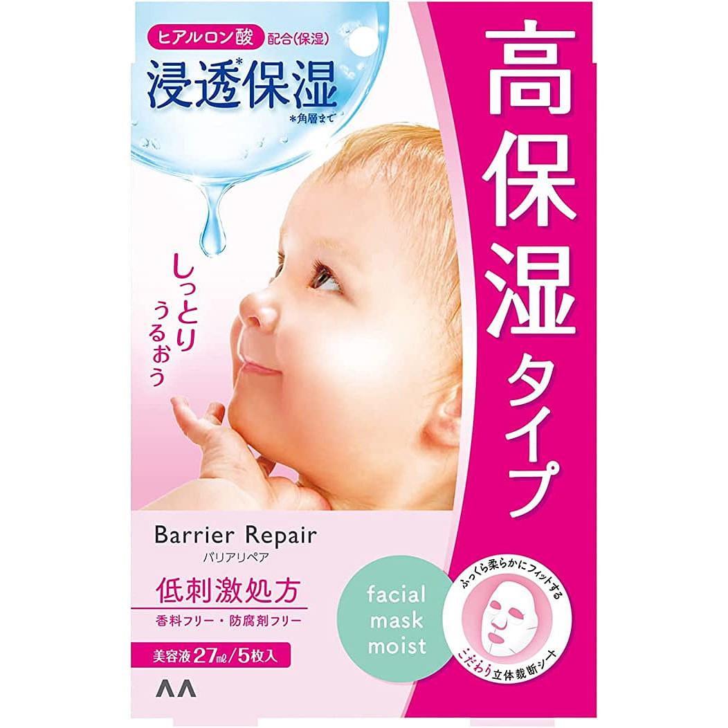 MANDOM Baby Collagen Mask Pink 1 개