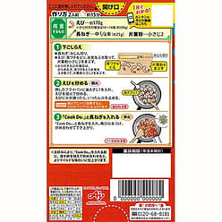 Ajinomoto CookDo Dried Shrimp 64g 1 each