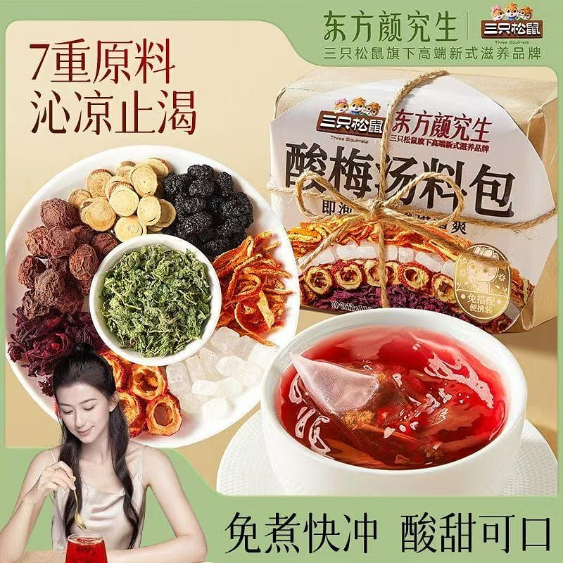Three Squirrels Sour Plum Soup Bun 110 g