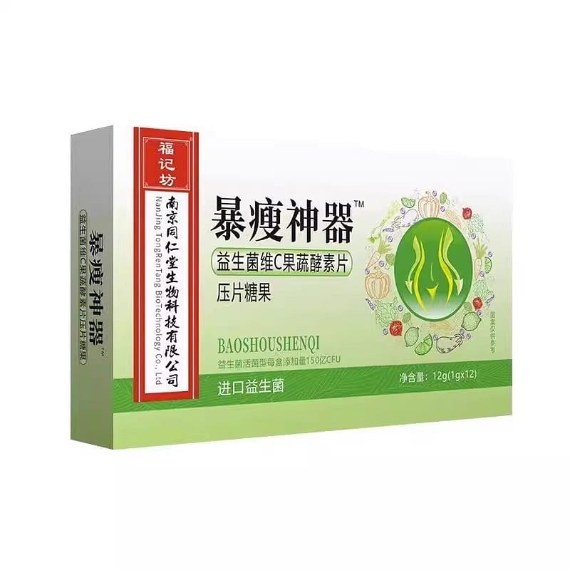 Rapid weight loss magic probiotics vitamin C 1 케이스