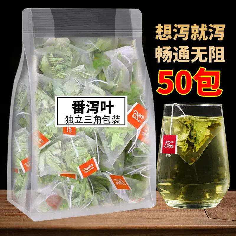 Senna Tea Bag Authentic Natural Epsom Leaf Pai Su Tea Pan Epsom Leaf Tomato Leaf Poop Pan Leak 100g * 1 bag * 50 packets 100 그램