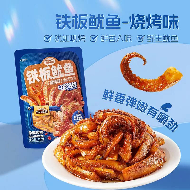 Grilled Squid barbecue flavor 120g*1 bag 120 グラム