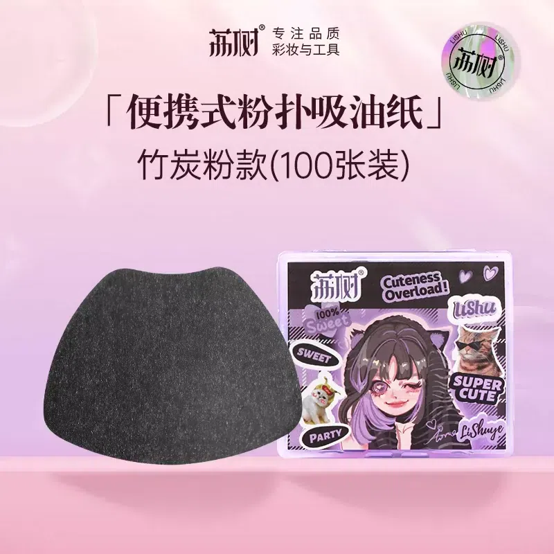 weee product zoom image