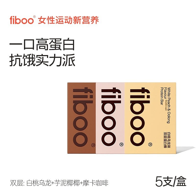 Fiboo protein bar protein bar White peach oolong + taro coconut + Mocha coffee 375 กรัม