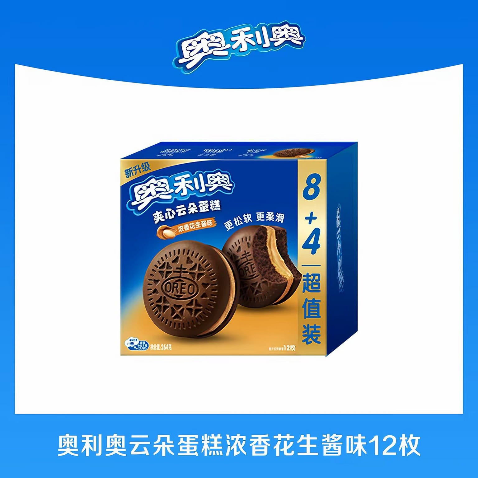 Fragrant peanut butter oreo 264 g