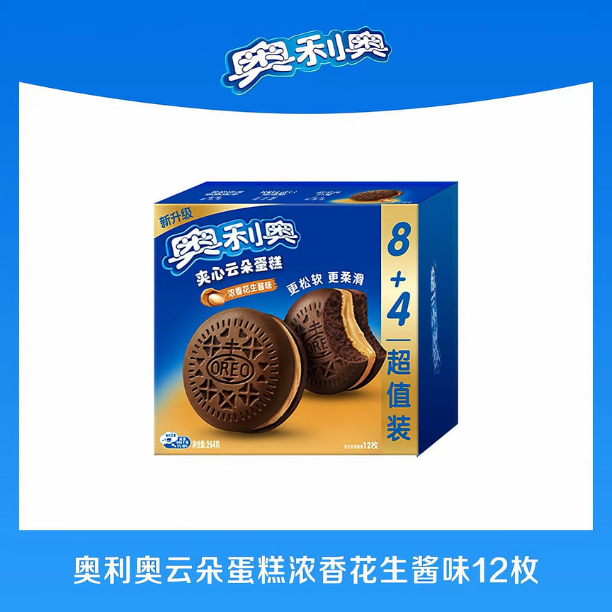 weee product zoom image