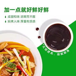 Haitian Oyster Sauce Squeeze bottle 520g*1 bottle 520 g