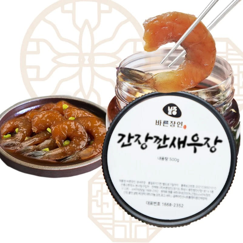 HONEST ARTISAN's Korean Soy Sauce Marinated Raw Shrimps (Peeled Shrimps) 500 g