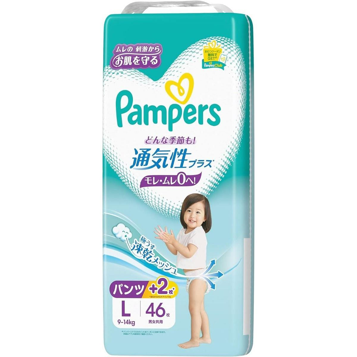 Pampers Breathable Plus Pants L 9-14kg 46p 1 pack