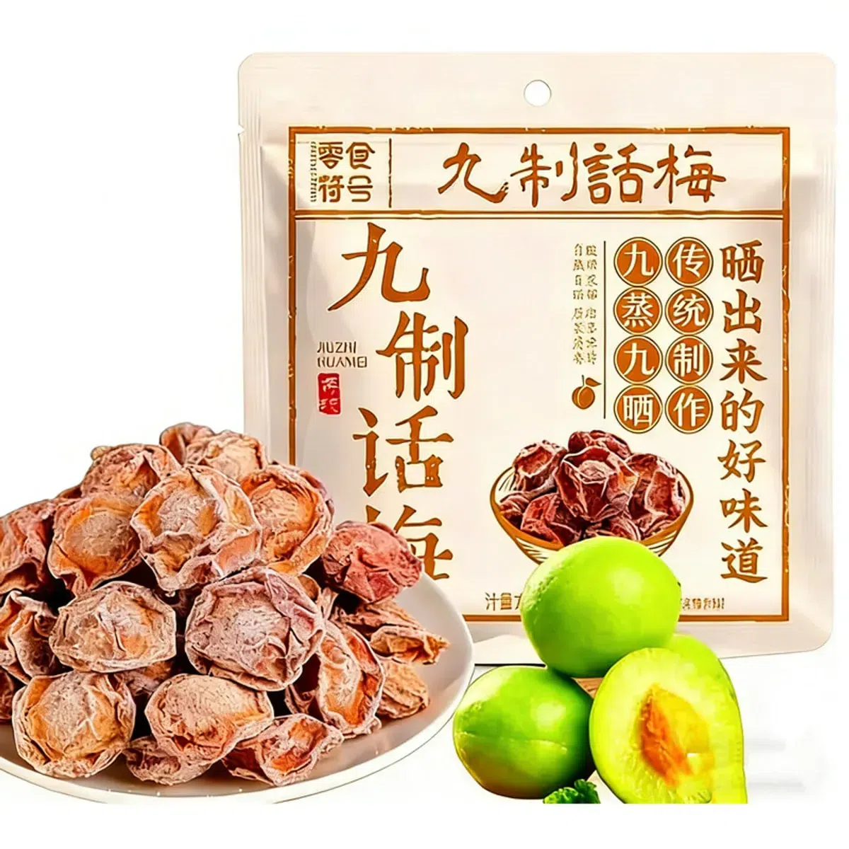 Lingshifuhao 100g of preserved plum 100 g