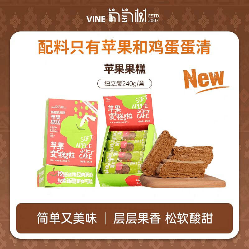 weee product zoom image