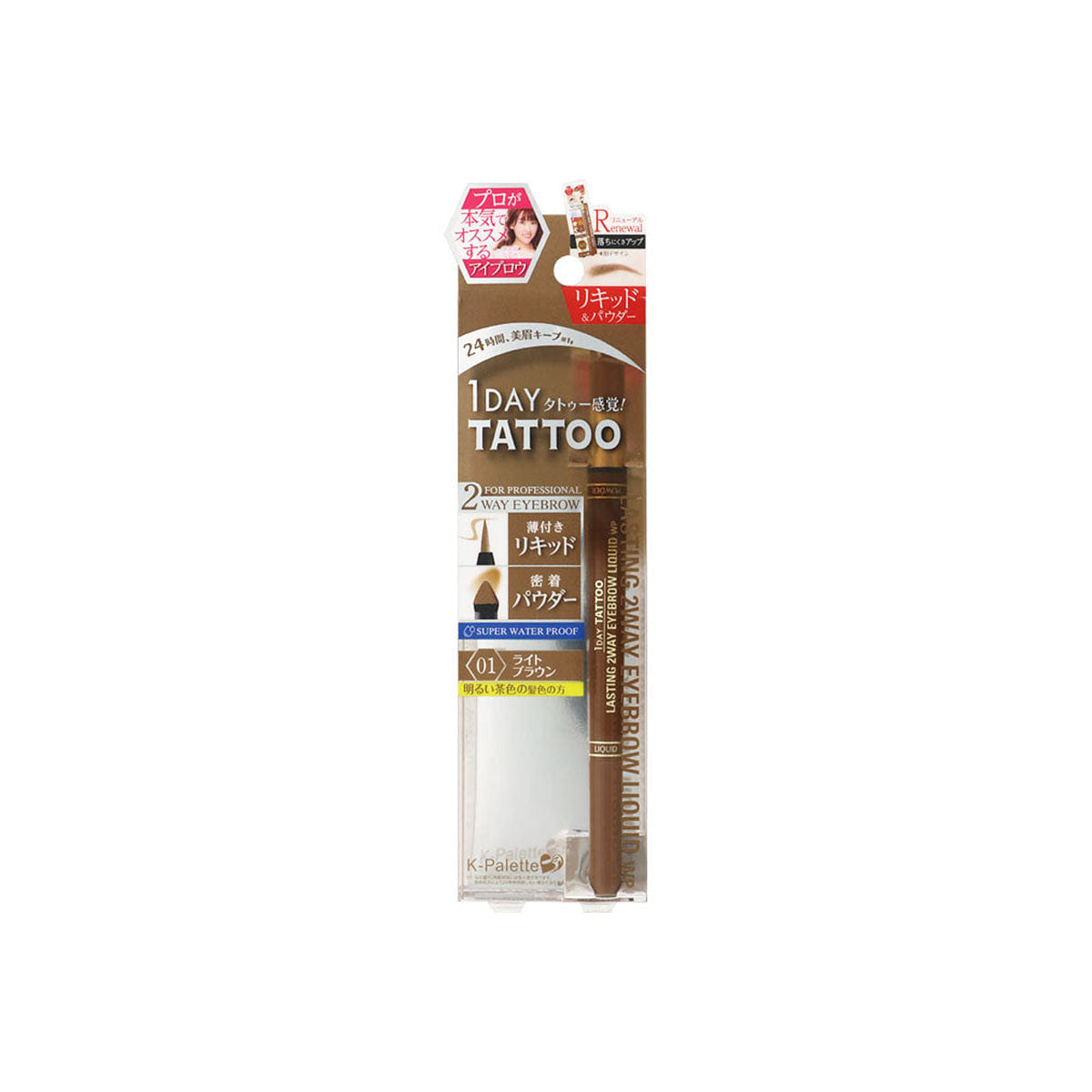 K-Palette 1 Day Tattoo Lasting 2 Way Eyebrow Liquid Pencil #01 Light Brown 0 pao