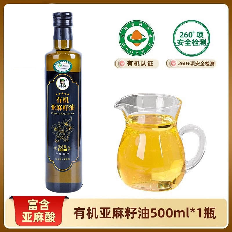 Organic flaxseed oil Pure flaxseed oil 500 ml