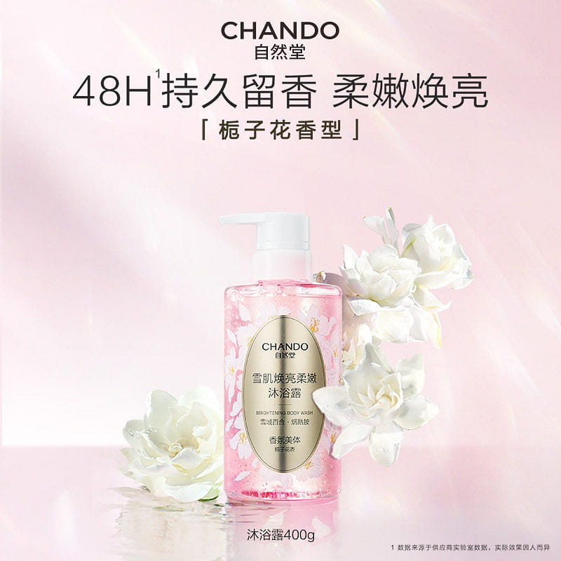 CHANDO Brightening Soft Body Wash 400g*1 400 g