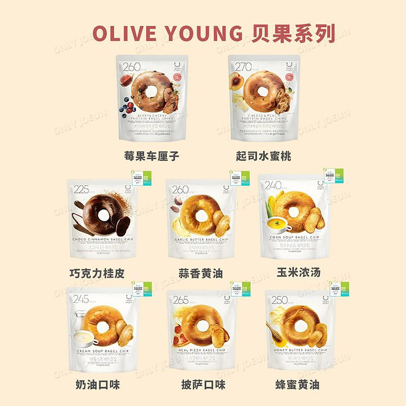 Oliveyoung low-calorie bagel crisps 8 flavors 450 그램