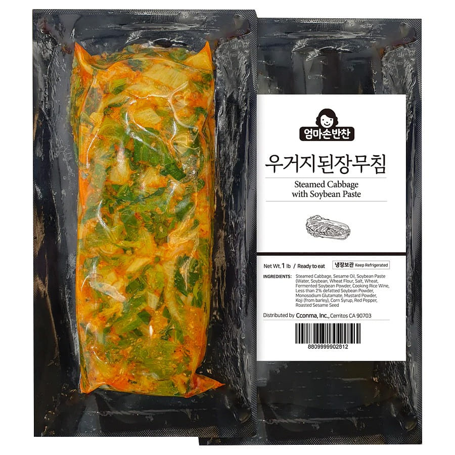 GREENLAND BANCHAN Steamed Napa Cabbage with Soybean Paste 1pack 1 ปอนด์
