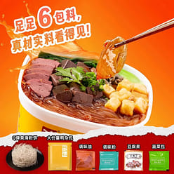 Duck Blood Fan Original 177g*2 boxes 354 g