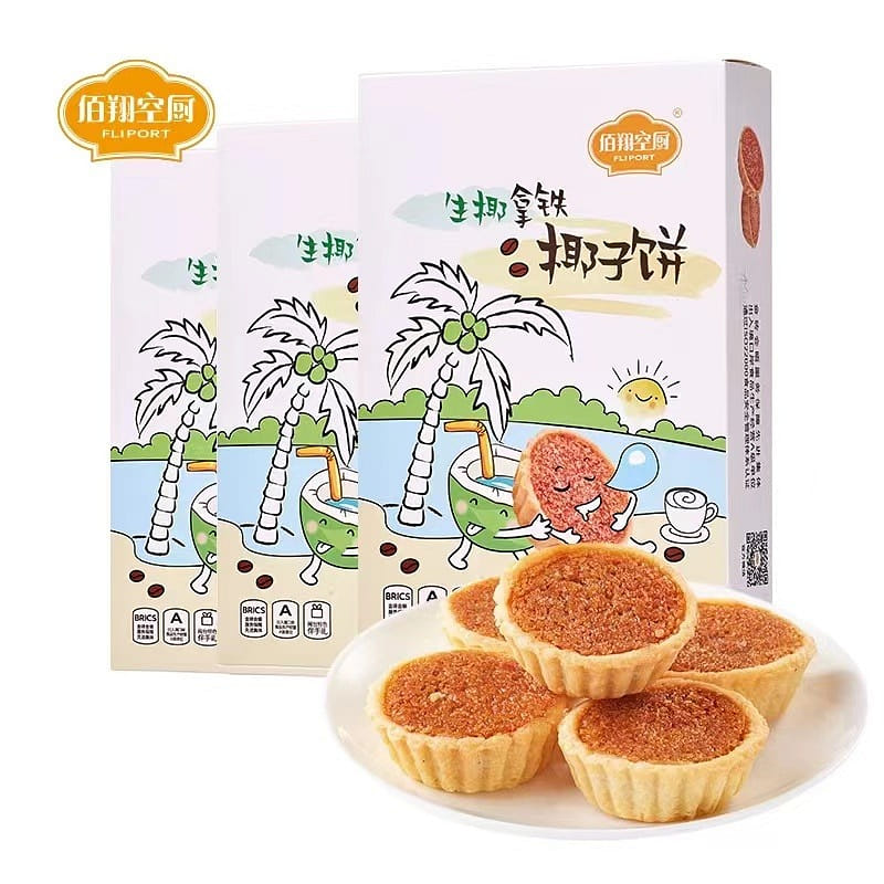 [Fliport] Raw Coconut Latte Flavor Coconut Cake, 4 flavors available 165 กรัม