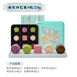 Southern Song Dynasty Hu Ji "Four Arts Pastry 270 g