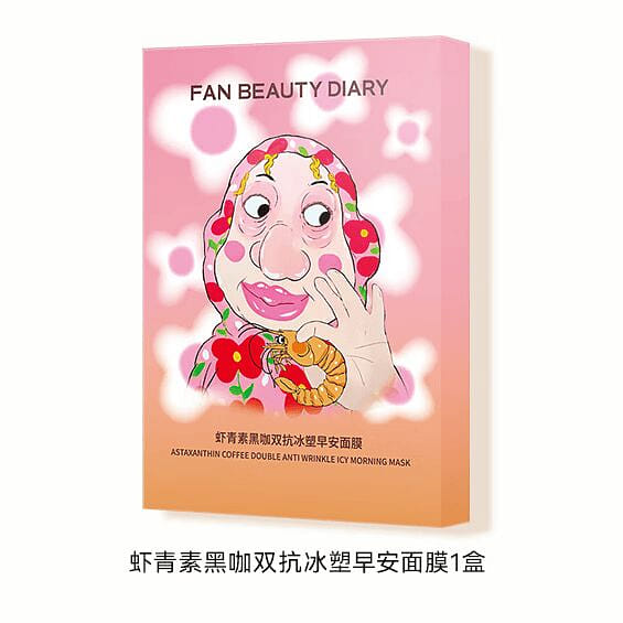 Mặt nạ sáng FAN BEAUTY DIARY Astaxanthin Cà phê Chống oxy hóa 35ml*5 1 hộp