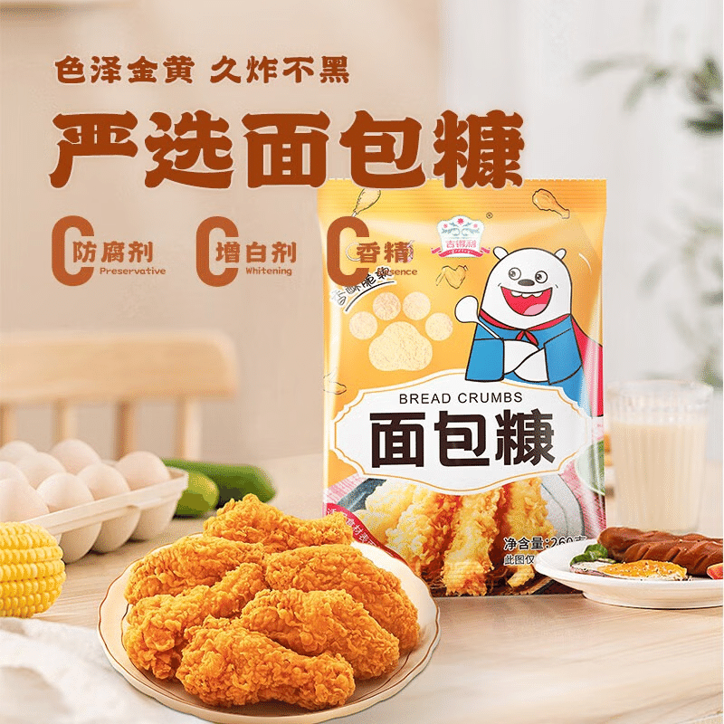 weee product zoom image