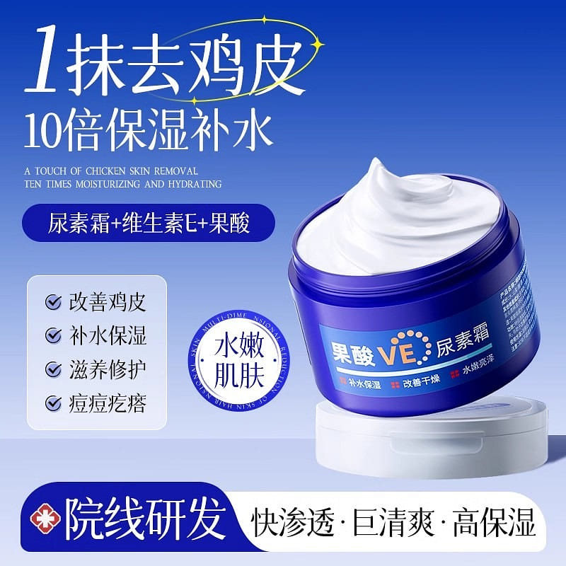 Fruit Acid ve Urea Cream 100g per bottle 100 g