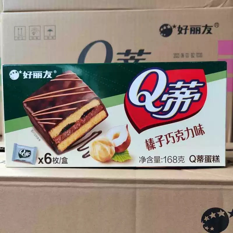 Hazelnut chocolate fiavor 168 그램