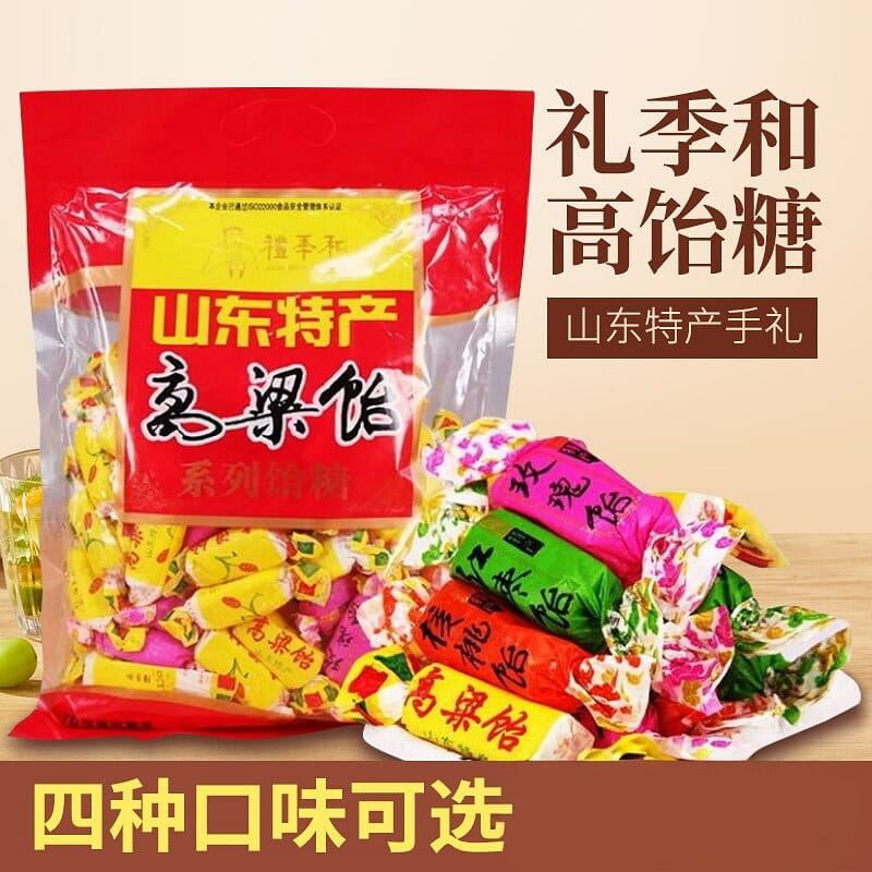 600g mixed flavor sorghum malt 600 g