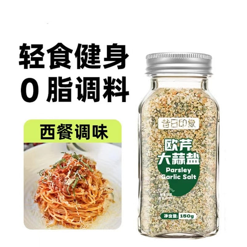 Memories of the past: 150g of parsley, garlic salt, boiled vegetables with cow d 150 그램