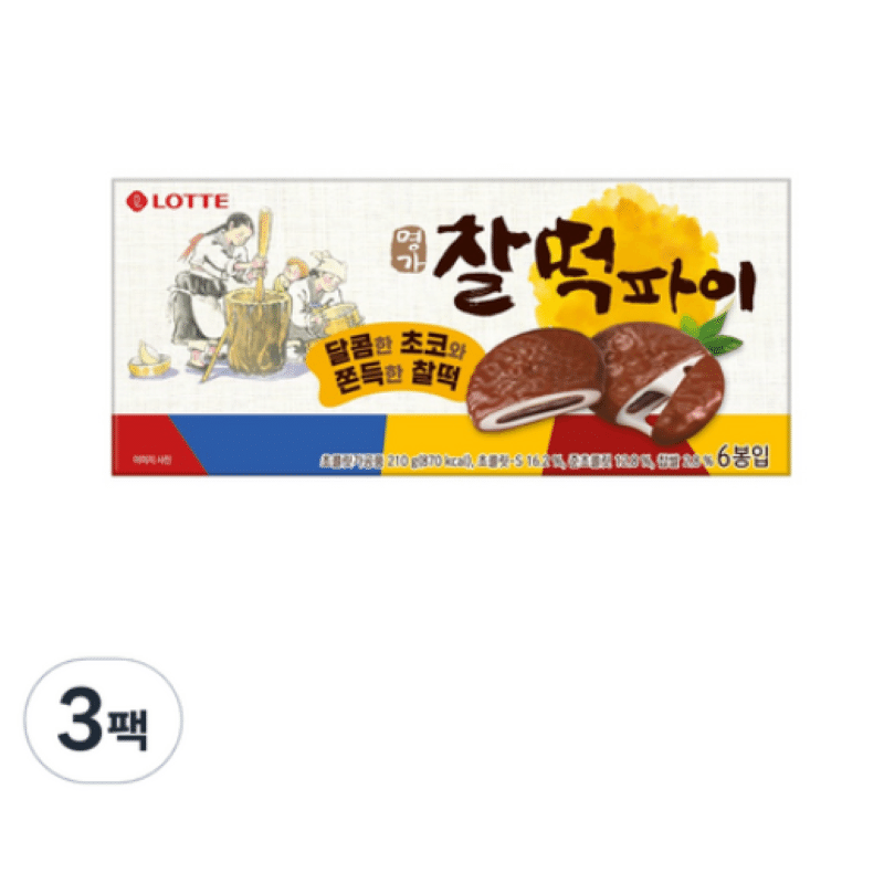 [한국 직배송] 롯데웰푸드 명가 찰떡파이(35g*6개입) 210g, 3개 630 그램
