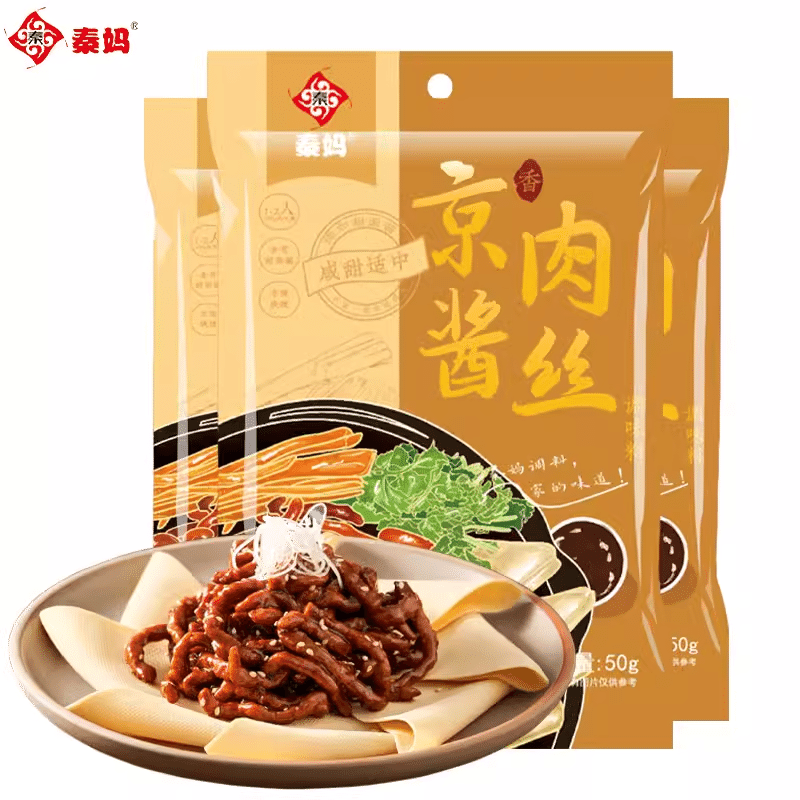 Qin Ma [Beijing Sauce Shredded Pork] Seasoning 50g*1 bag 50 g
