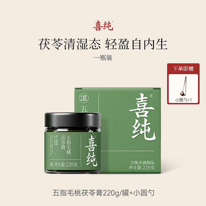 to Pure Ficus Hirta & Poria Herbal Jelly 220g 1 bottle