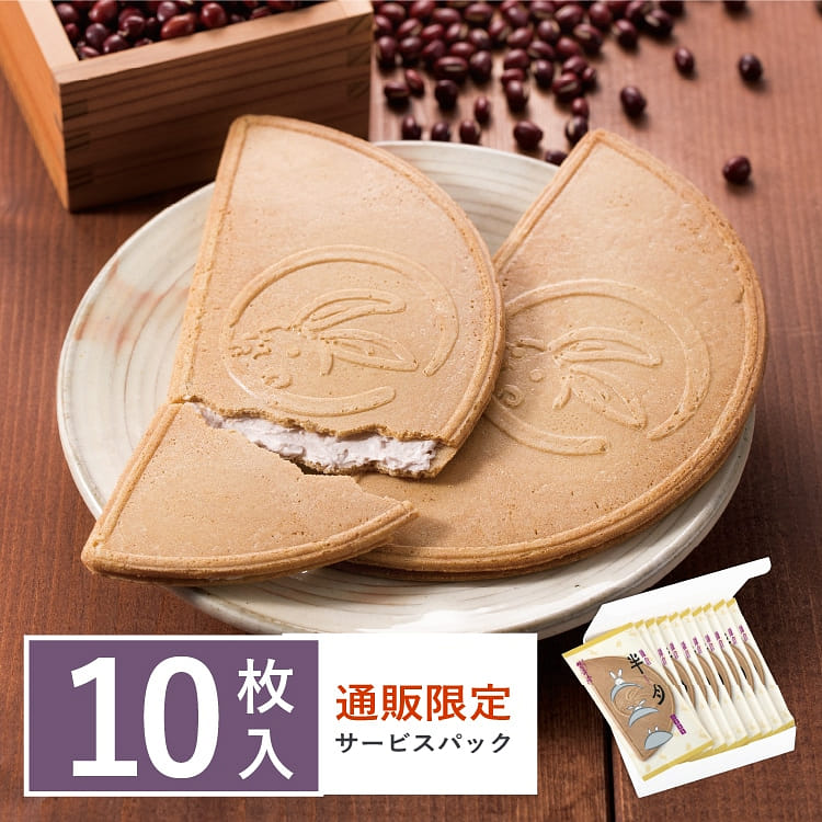 Kamakura Half Moon Coolies [Ogura] 10 pcs 1 box