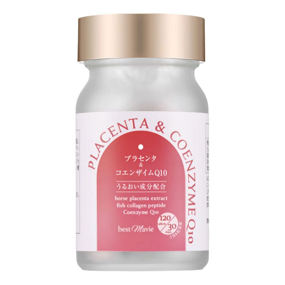 BEST MAVIE Whitening Nutrients Support Supplement 1 개
