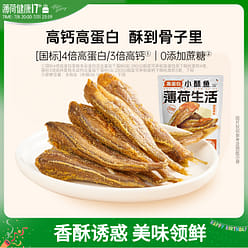 Salted Egg Yolk Crispy Fish 25g*6 Bags 150 g