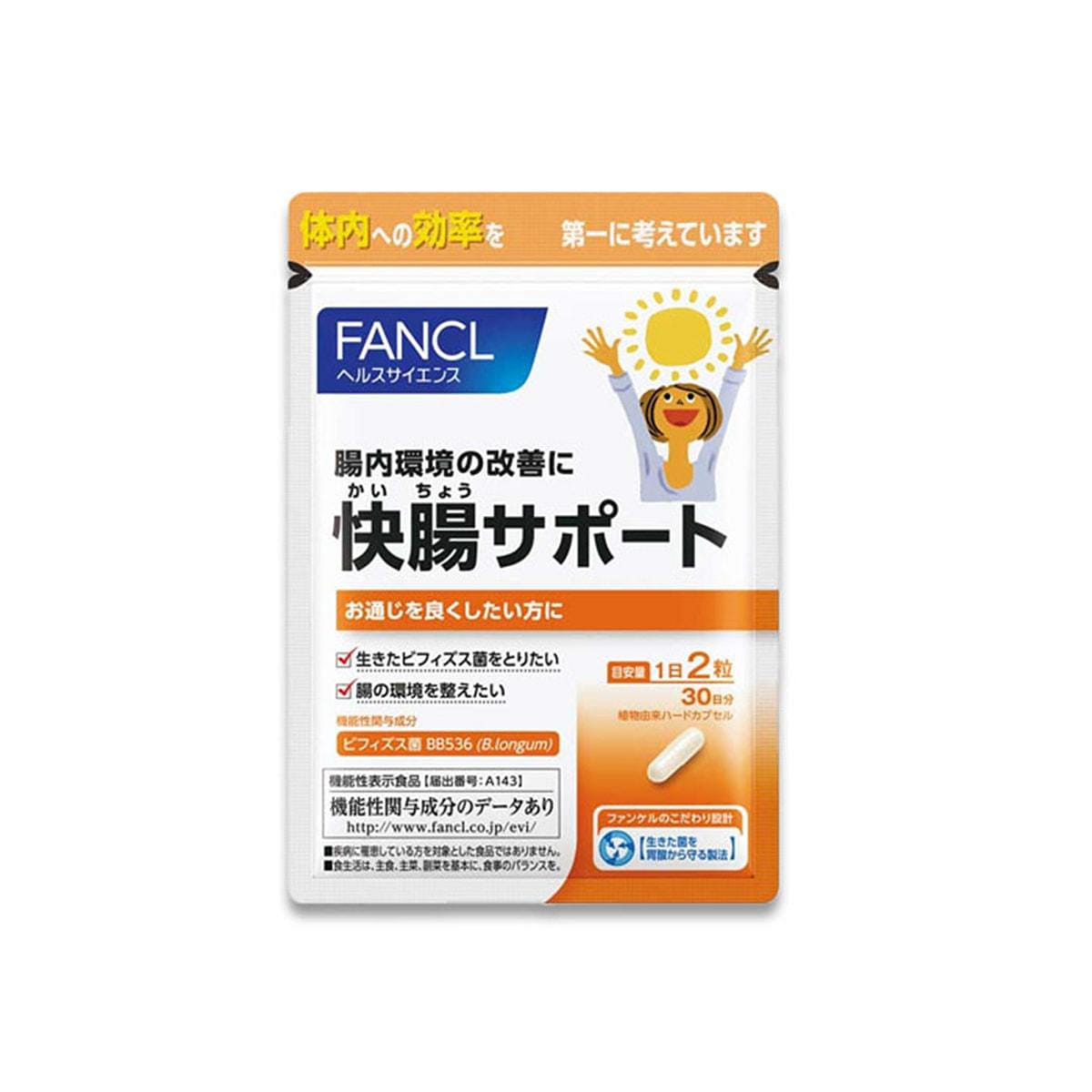 [Japan Direct Mail] FANCL Intestinal Bifidobacteria Probiotics 60 Tablets 30 Day 1 개