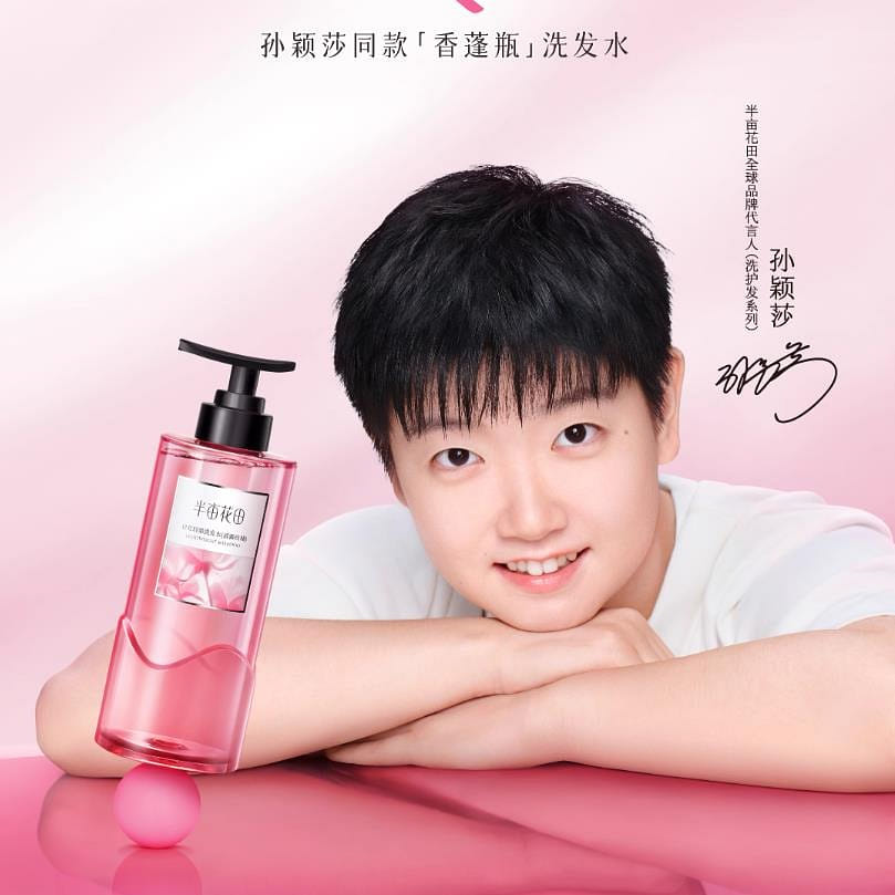 weee product zoom image