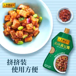 Lee Kum Kee Soy Sauce 240g 240 g