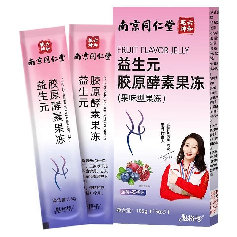 Nanjing Tongrentang Enzyme Jelly 105g 105 그램