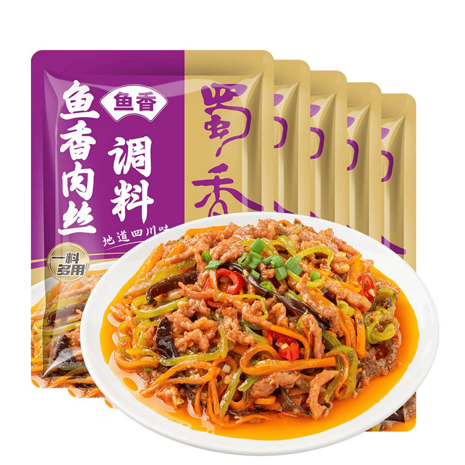 Yu Xiang Pork Seasoning Mix 250 그램