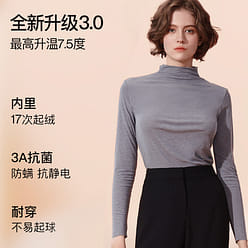 터틀넥 울 소재 보온 스킨웨어 상의-연회색-M 1 개