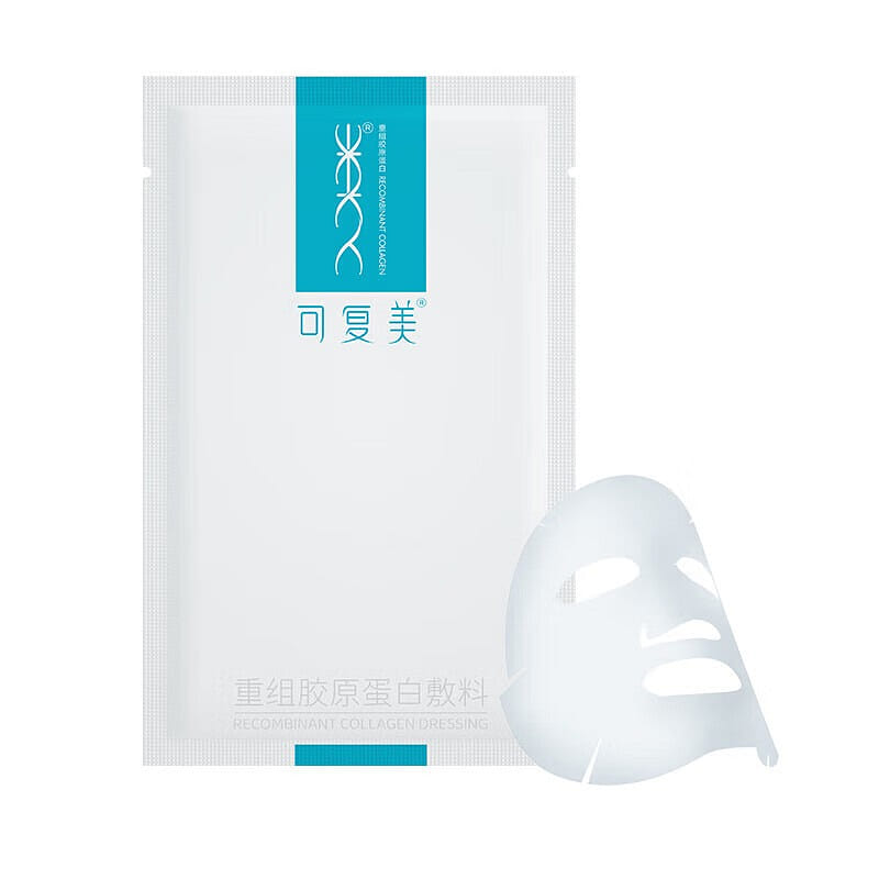 Kefumei Recombinant Collagen Dressing Mask 5pcs 5 pack