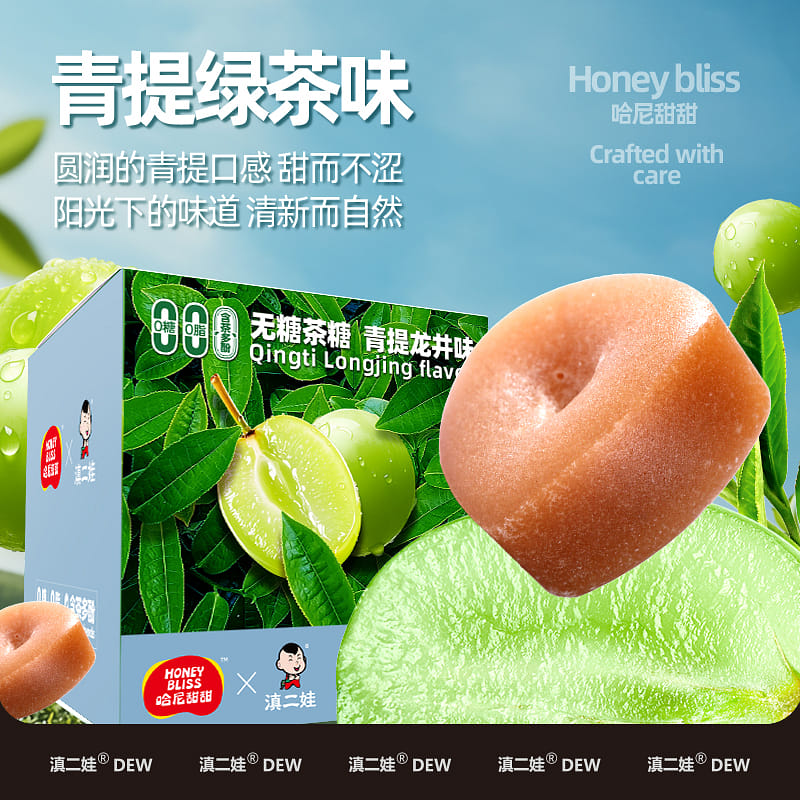 weee product zoom image