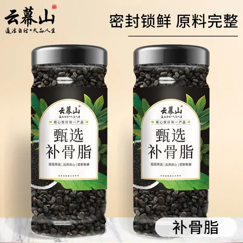 Psoralen is a Chinese herbal medicine 150 กรัม