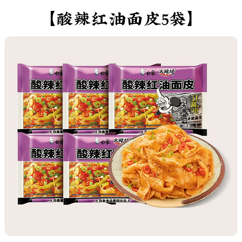 weee product zoom image