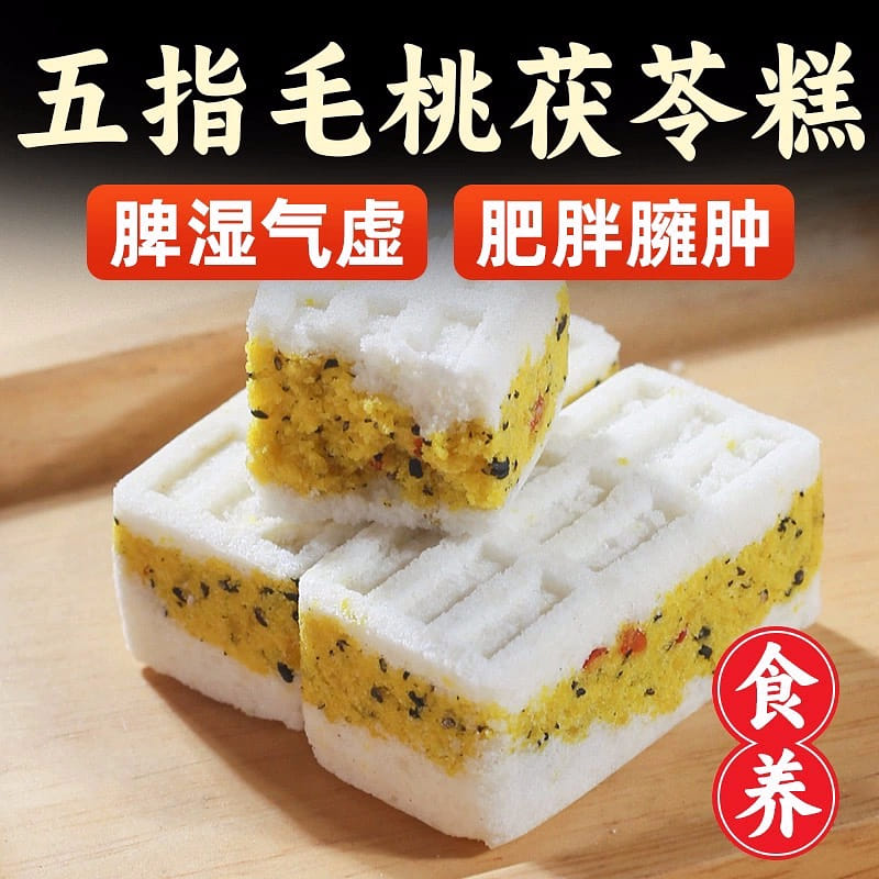 Five Fingers Peach Gorgonzola Cake Dehumidification Snacks 250 กรัม