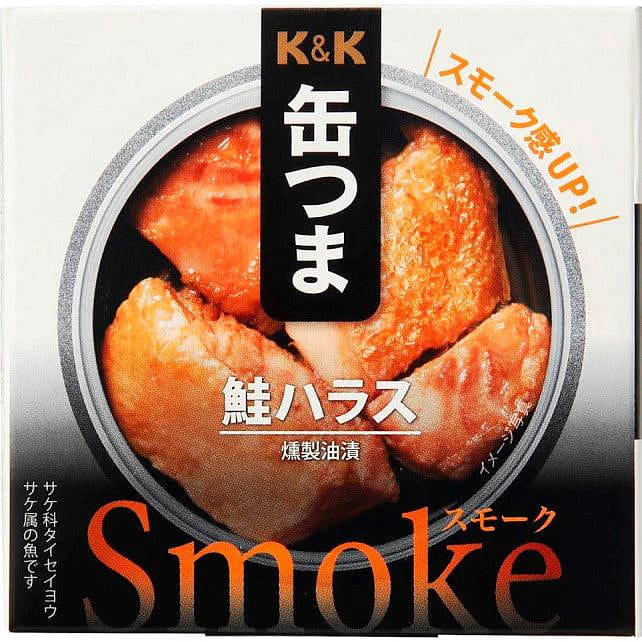 Canned Food Salmon Belly KANTSUMA Smoke Fish Oil Preserved Snack Japanese 50g 1 can 1 개